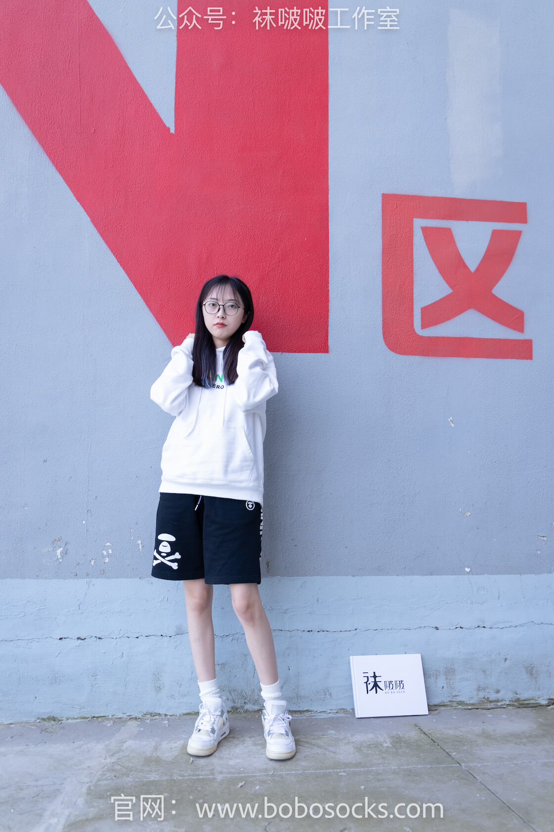 袜啵啵103期：稚予-AJ篮球鞋、白棉袜、裸足-虎绰