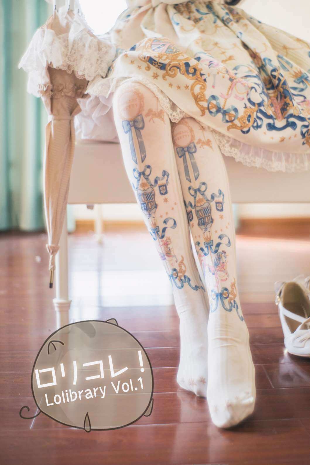 木花琳琳是勇者 NO.010 ロリコレ！Vol.1-虎绰