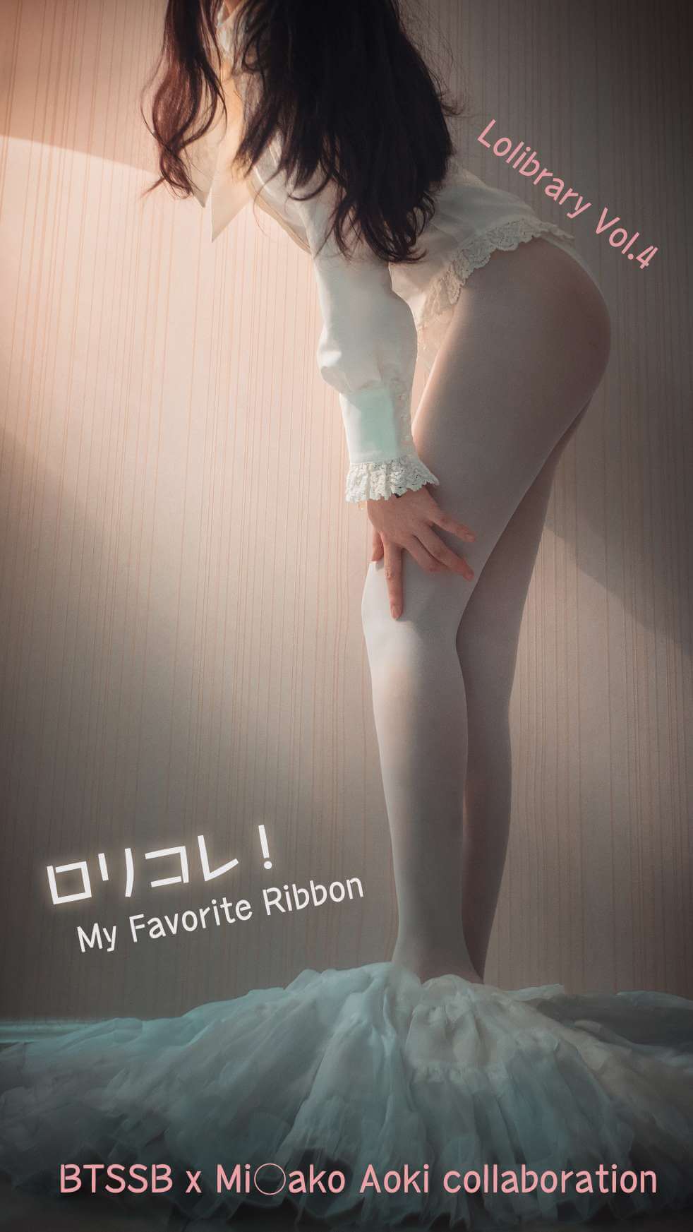 木花琳琳是勇者 NO.015 ロリコレ！Vol.4-虎绰