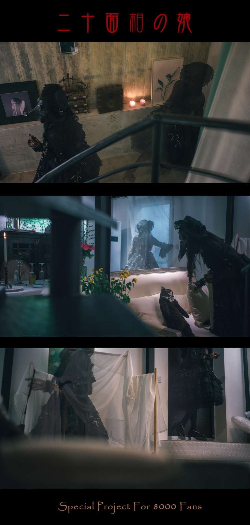 木花琳琳是勇者 NO.029 二十面相の娘-虎绰