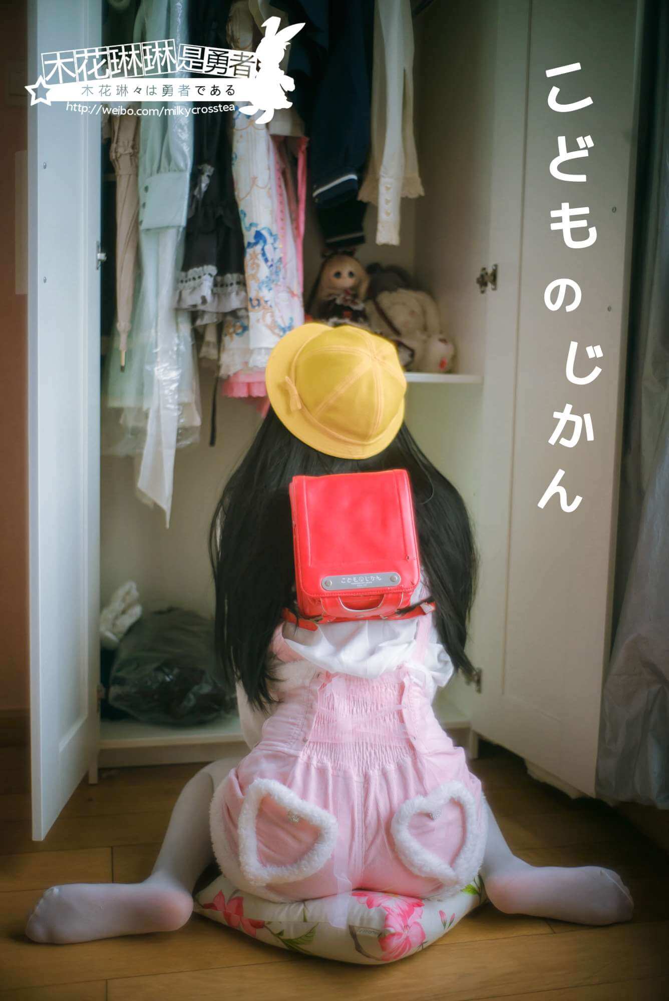 木花琳琳是勇者 NO.040 萝莉的时间1 本篇-虎绰