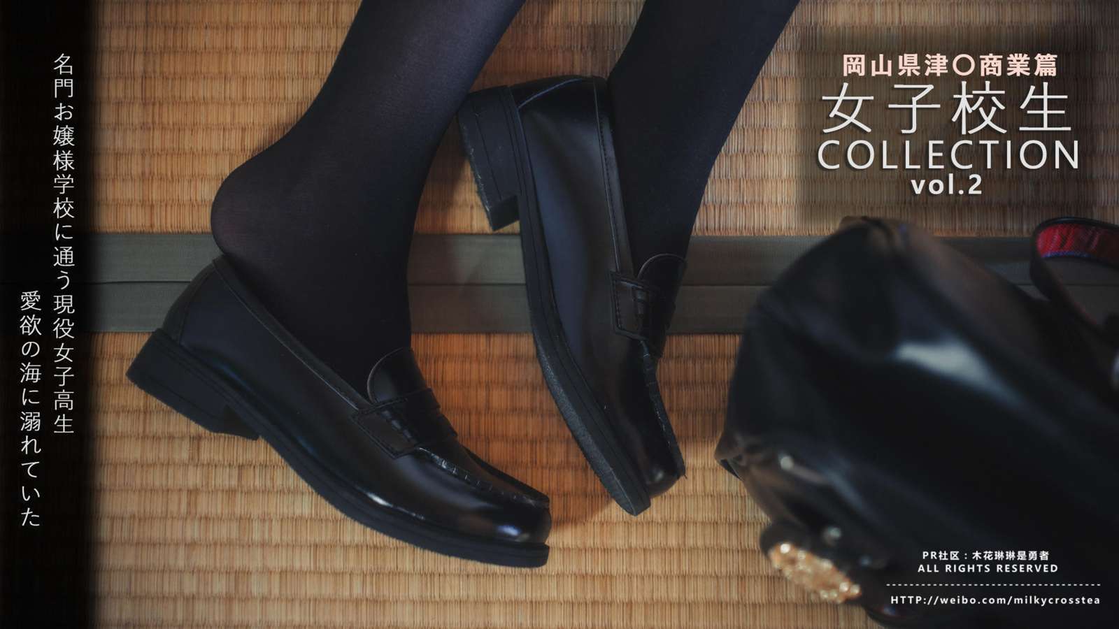 图片[3]-木花琳琳是勇者 NO.045 名校大小姐爱欲沉沦2-虎绰