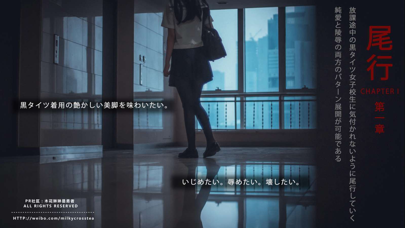 图片[2]-木花琳琳是勇者 NO.077 尾行-虎绰