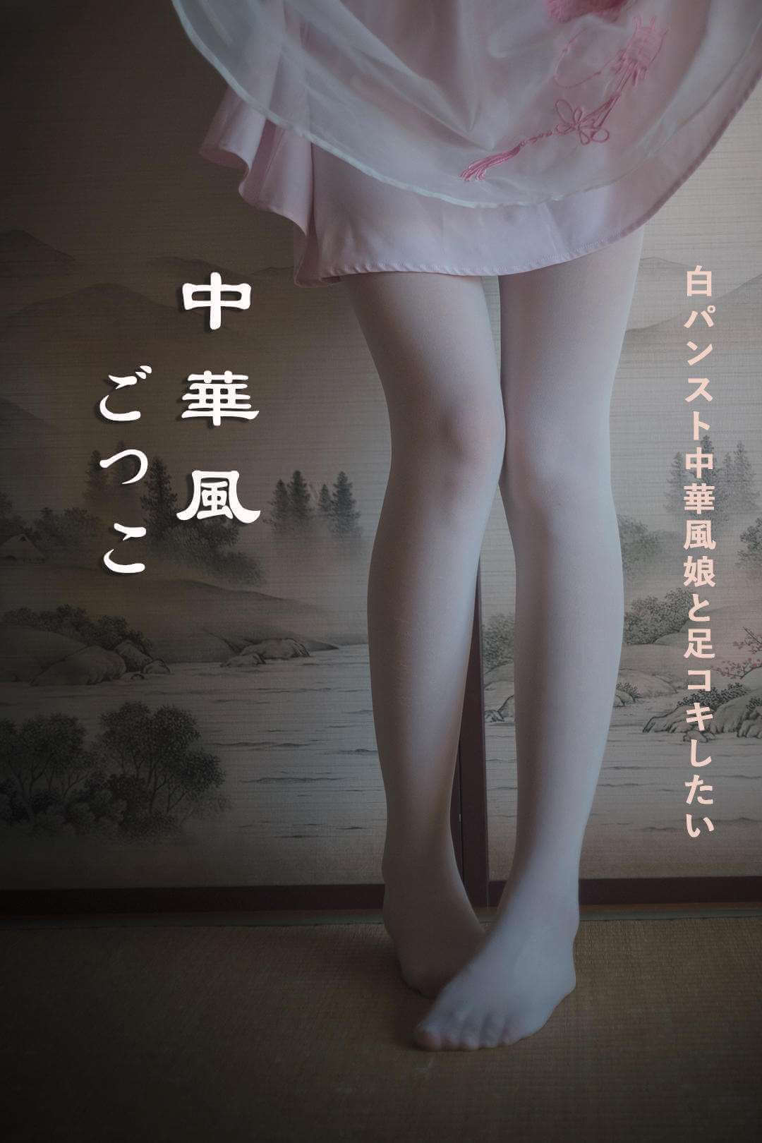 木花琳琳是勇者 NO.095 中华风play-虎绰