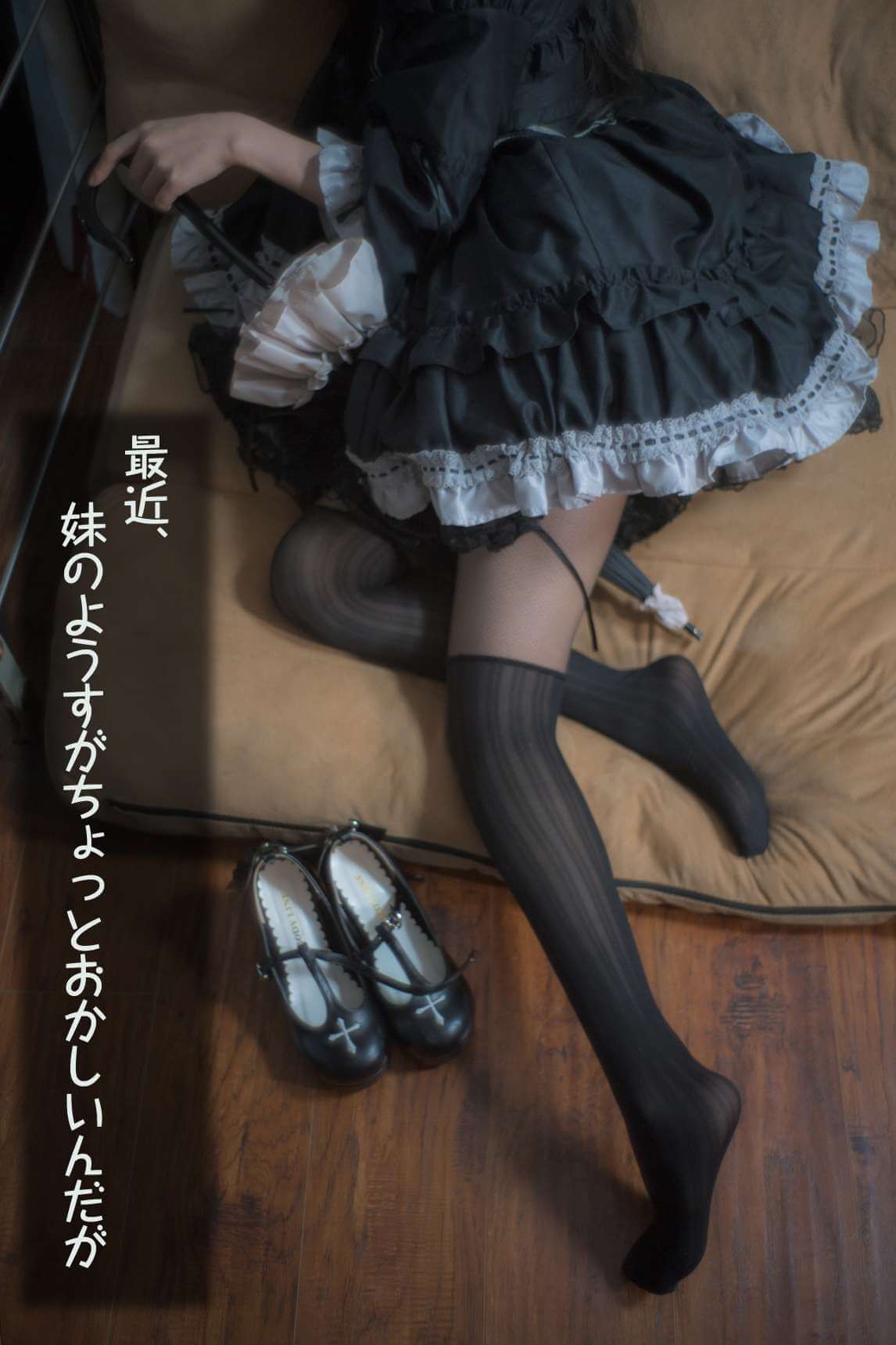 木花琳琳是勇者 NO.100 最近妹妹的样子有点怪-虎绰